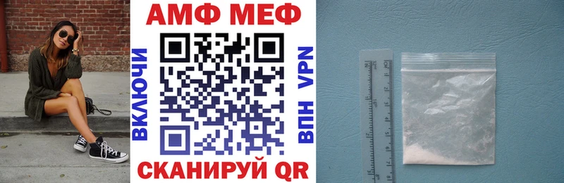 АМФ 98%  Шацк 