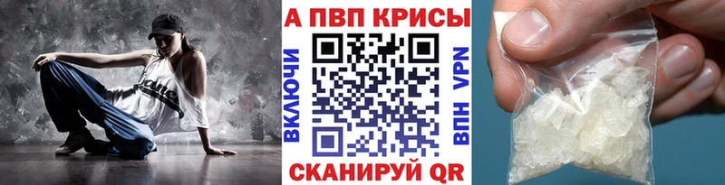 как найти закладки  Шацк  Alpha PVP крисы CK 