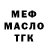 ТГК вейп Yura Bashenko