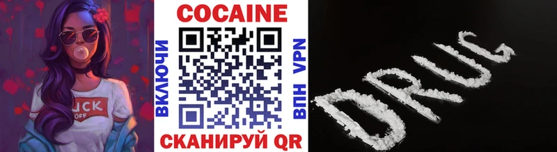 как найти закладки  Шацк  COCAIN FishScale 