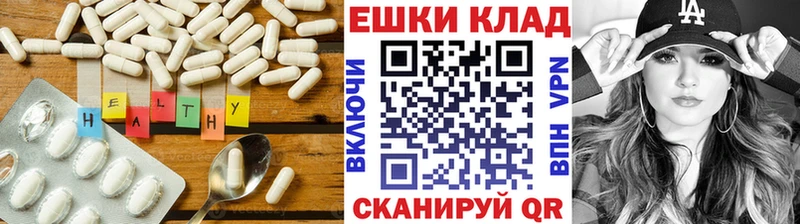 где купить Шацк Экстази MDMA