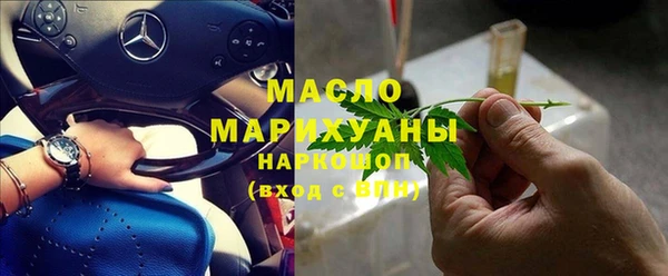 кокаин премиум Лиски