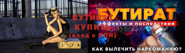 PSILOCYBIN Магас