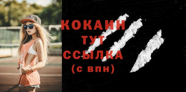 MDMA Сафоново