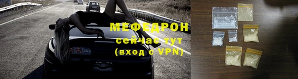 кокаин премиум Лиски