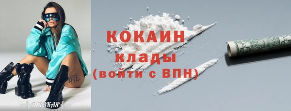 метамфетамин Липки