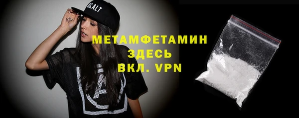 метамфетамин Липки