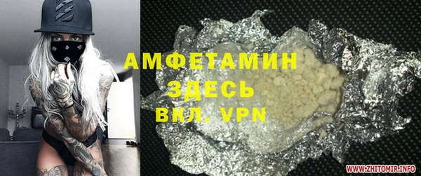 метамфетамин Липки