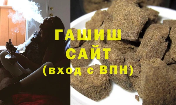 а пвп мука Магадан