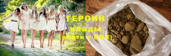 метамфетамин Липки