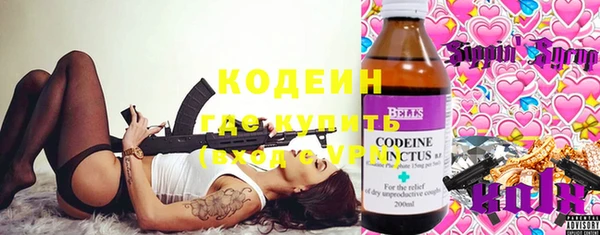 кокаин премиум Лиски
