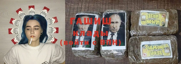 шишки Лихославль