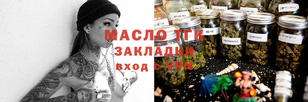 метамфетамин Липки