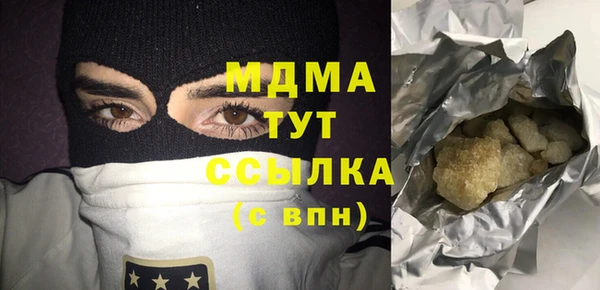 MDMA Сафоново