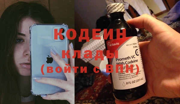 кокаин премиум Лиски