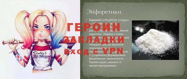 прущий лед Магас