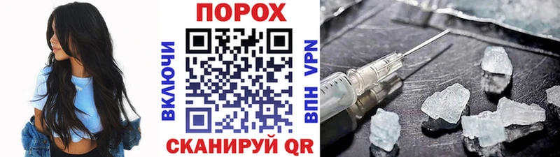 Первитин Methamphetamine  купить  сайты  Шацк 