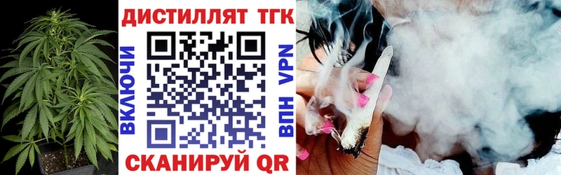Дистиллят ТГК вейп  Шацк 